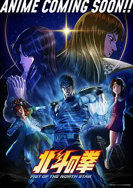 奇幻日常动漫番剧雾隐町奇谭免费在线观看